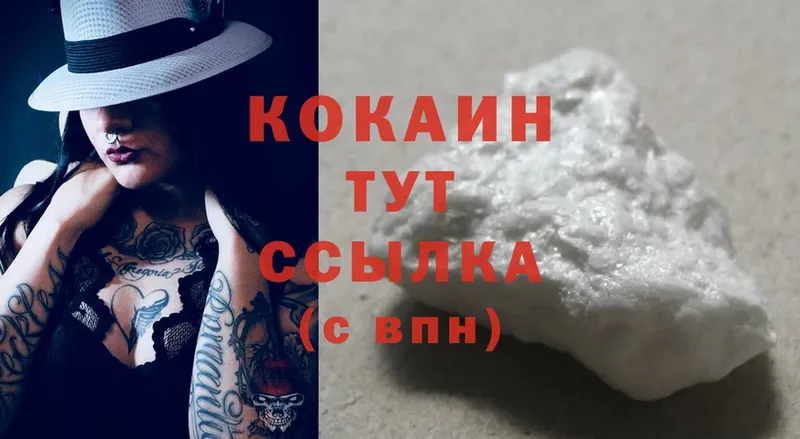 МЕГА   Суоярви  COCAIN FishScale 