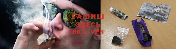 ALPHA-PVP Богородицк